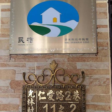 佳家民宿 Linbian Buitenkant foto